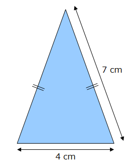 Aire d'un triangle isocèle - exemple